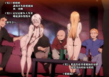【成人漫畫】[あるぷ][1105](食戟のソーマ-3)[無邪気漢化組][全彩] [50P]