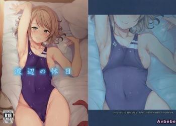 【成人漫畫】[リンゴヤ][あるぷ][渡辺の休日](ラブライブ! サンシャイン!!)[臉腫漢化組] [34P]