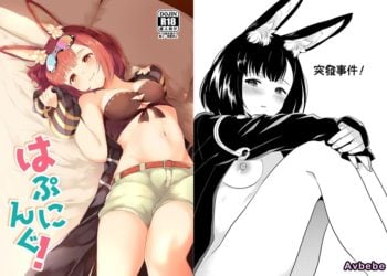 【成人漫畫】[真白しらこ][世界樹の迷宮：時間序2][はぷにんぐ!][B138個人漢化] [43P]