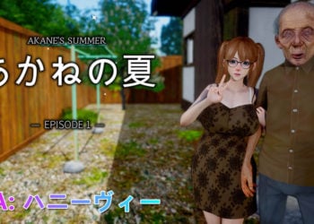 [ニーサンジー] あかねの夏 -Episode 1-