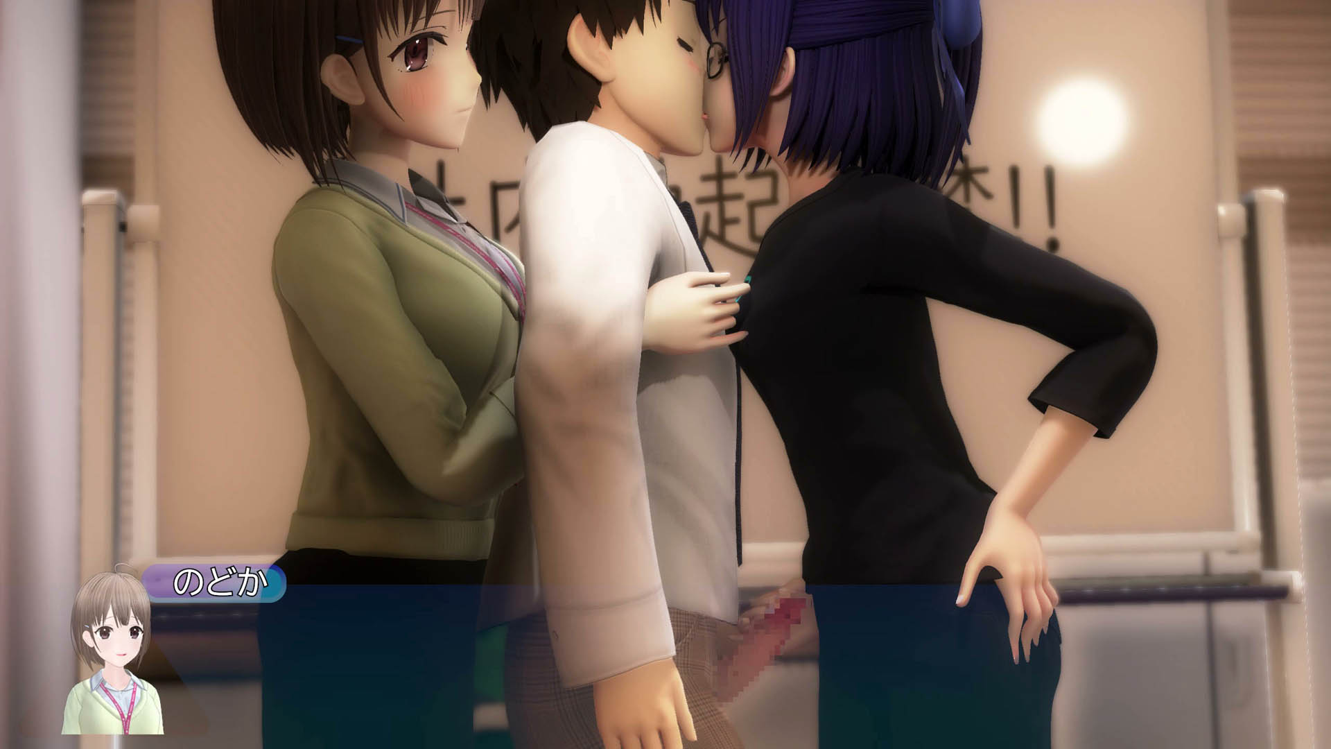 [Cameel] 取引先での勃起事故♡【前編】