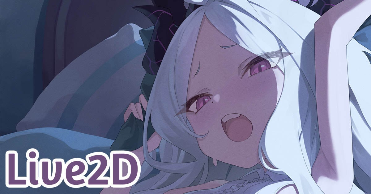 [neNeG] ヒナ Hina