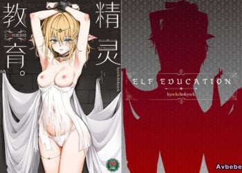 【成人漫畫】[きょくちょ局][きょくちょ][エルフ教育。 -亡国のミスト-] [35P]