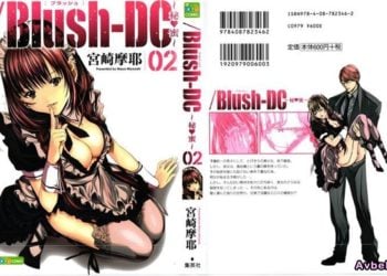 【成人漫畫】[宮崎摩耶][Blush-DC 心跳特區～秘蜜～ Vol.2][微色] [204P]