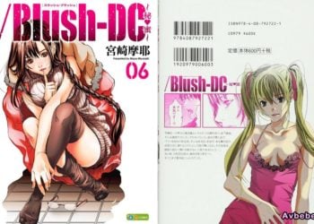 【成人漫畫】[宮崎摩耶][Blush-DC 心跳特區～秘蜜～ Vol.6][微色] [207P]