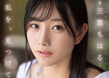 【綜合AV影片-中文AV】FSDSS-526 新人 24歳 三葉千春 AV出道