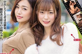 【綜合AV影片-中文AV】HND-819 某天在網路上看見陌生男人們與青梅竹馬搞到早洩高潮中出的影片。 美谷朱里