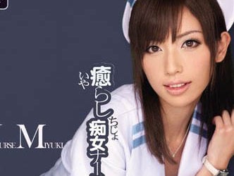【綜合AV影片-中文AV】IPTD-715 治癒痴女護士 横山美雪