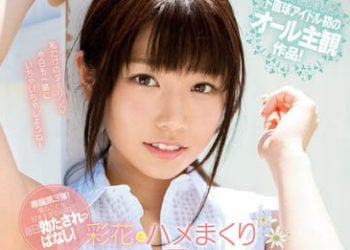 【綜合AV影片-中文AV】SSIS-162 未公開映像收錄導演剪輯版 與河北彩花同居愛愛幹不停 河北彩花