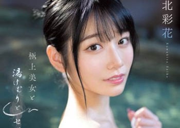 【綜合AV影片-中文AV】SSIS-685 與極上美女的泡湯性愛 河北彩花