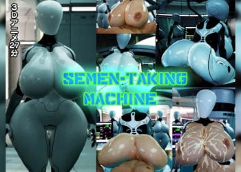 [システムクリーチャー] 爆乳搾精機-Semen-taking machine-