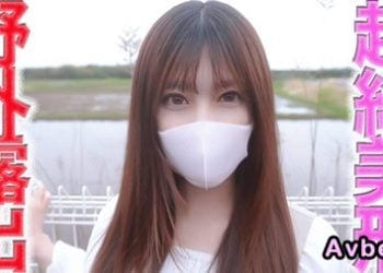 【高清素人】[4674470] 超イイ女！！超絶美形の美容師が完全顔出しで、完全初撮影！！！２１才の超イイ女の**美容師を野外露出で１m横歩行者いるのに真っ裸SEX