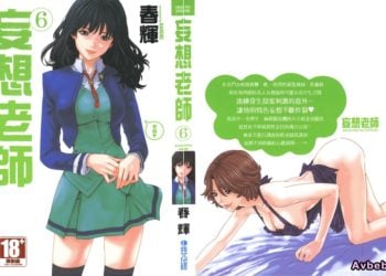 【成人漫畫】[春輝][センセ。 Vol.6][妄想老師] [210P]