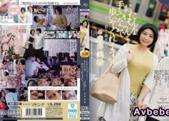 【高清中字】[ROE-338] 你會和我這樣的歐巴桑手牽手一起走嗎？ ～與兒子好友有染的母親～赤井美希