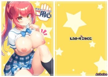 【成人漫畫】[23.4ド][イチリ][しるき～ずこねくと][ボディータッチにご用心] [15P]