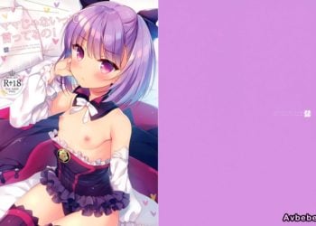 【成人漫畫】[23.4ド][イチリ][ママじゃないって言ってるの!](Fate／Grand Order)[脸肿汉化组] [11P]