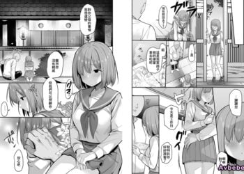 【成人漫畫】[B-銀河][両親を失った娘の面倒を村のみんなで見てあげる話] [11P]