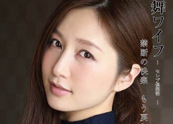 【綜合AV影片-中文AV】ARSO-17103 跳舞人妻 ～名媛俱樂部～ 103