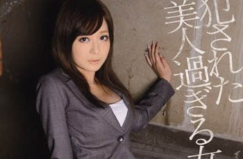 【綜合AV影片-中文AV】IPZ-340 被侵犯的超美女教師 石原莉奈