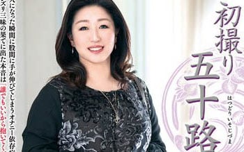 【綜合AV影片-中文AV】JRZE-147 初拍50歲人妻檔案 後藤明子