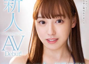 【綜合AV影片-中文AV】MIDV-363 新人 外神田晚熟I罩杯巨乳偶像 專屬 星七奈奈美 AV出道！