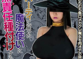 【綜合AV影片-中文AV】MIMK-104 對隊伍雇用的魔法無責任播種的事 -真人版- 吉根柚莉愛