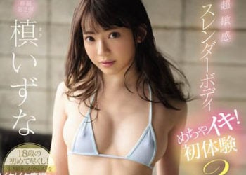 【綜合AV影片-中文AV】SSNI-768 超敏感苗條身軀 槙泉奈 初體驗3本番特別編