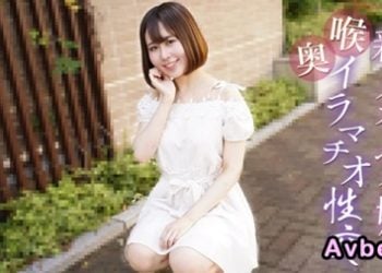 【高清素人】[061725-001] 新人デリヘル嬢と喉奥イラマチオ性交