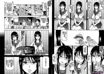 【成人漫畫】[師走の翁][生放送 紬麻里子][無修正] [17P]