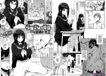 【成人漫畫】[笹森トモエ][弓坂さんの場合][瓜皮汉化] [25P]