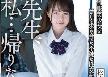 【綜合AV影片-中文AV】ATID-420 與制服美少女激情求合的不純性交記錄。 松本一香