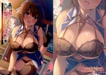 【成人漫畫】[もふれん亭 ][Xe][高雄せんせーと悩める生徒指導](艦隊これくしょん -艦これ-)[無邪気漢化組] [24P]