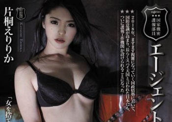 【綜合AV影片-中文AV】ATID-198 國家機密諜報部員 女特務 特訓凌辱的每一天 片桐衿里香