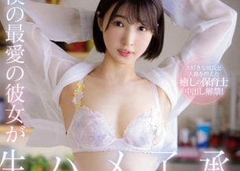 【綜合AV影片-中文AV】CAWD-545 我最愛的女友承諾無套抽插居然是謊言 東城唯