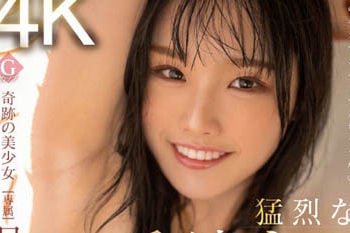 【綜合AV影片-中文AV】MIDV-398 猛烈般唾液接吻與絡合的肉體 4K機材收錄 月雲夜