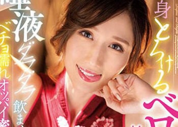 【綜合AV影片-中文AV】WAAA-274 全身融化深吻性感沙龍 唾液滴落讓人喝下濕濡胸部密着性交 JULIA