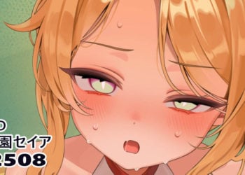 [リル (ReeL)] Seia 百合園セイア+CV