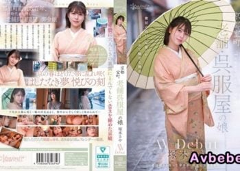 【高清中字】[CAWD-866] 京都室町 老牌和服店的女兒 塚本沙耶 AV出道