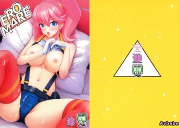 【成人漫畫】[ひっさつわざ][ひっさつくん][EROMARE](プロメア)[普羅米亞漢化] [19P]