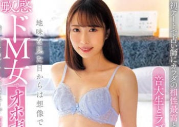 【綜合AV影片-中文AV】DVAJ-621 與被占卜師診斷身體相性最棒的音大生初次約會進賓館後持續無套中出 美空未來