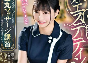 【綜合AV影片-中文AV】IENF-269 美人按摩師限定！為了提升技術要不要參加睪丸按摩講習呢？
