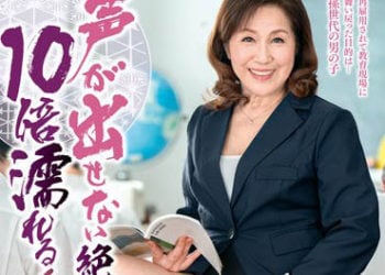 【綜合AV影片-中文AV】IQQQ-039 人妻教師不出聲10倍快感幹砲教學 川畑千代子