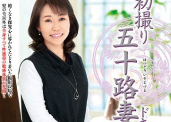 【綜合AV影片-中文AV】JRZE-150 初拍50歲人妻檔案 宮下昌代