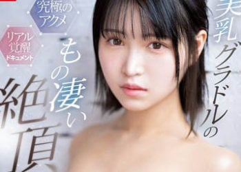 【綜合AV影片-中文AV】SSIS-809 美乳護士的情慾絕倫！擁有國寶級身材的護士來到攝影棚，從一開始就連續不斷地拍攝一整天的激情性愛！日向楓