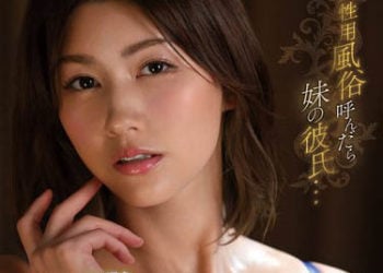 【綜合AV影片-中文AV】DLDSS-220 找女性用風俗後來的居然是妹妹男友…剁錯再埋藏身心間隙奉仕性愛的巨乳妻 美乃雀