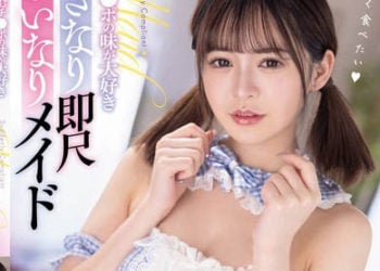 【綜合AV影片-中文AV】FSDSS-632 喜歡肉棒味道馬上口交的從順女僕 神木蘭
