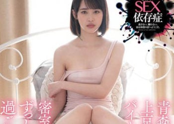 【綜合AV影片-中文AV】HOMA-131 與自青森來到東京的打工處女大學生在密室持續度過粘着性愛的日子 乃乃瀨愛