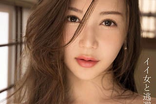 【綜合AV影片-中文AV】PRED-507 與愛人（美羽）到溫泉中出不倫 妻子出差不在家的二日間 白峰美羽