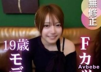 【高清素人】與19歲無毛模特兒的奇妙邂逅。 「我想在男友面前…」渴望被NTR的變態美少女被顏射和內射！ ！