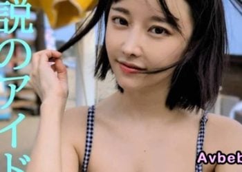 【高清素人】★傳奇偶像回歸★時隔四年 她強勢回歸★千萬不要錯過★
